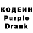 Кодеиновый сироп Lean напиток Lean (лин) Conor Moon