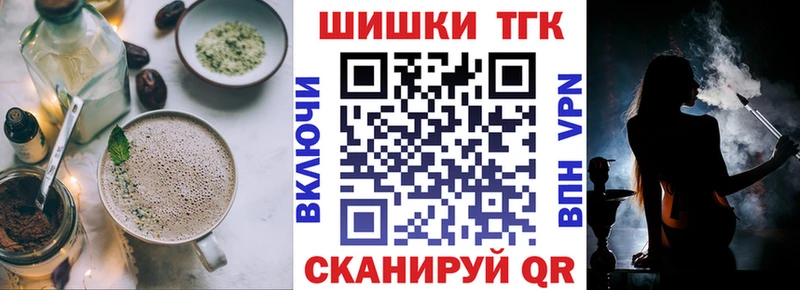 Купить  Бузулук  Cannafood марихуана 