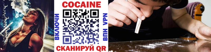COCAIN Перу  Купить закладки  Бузулук 