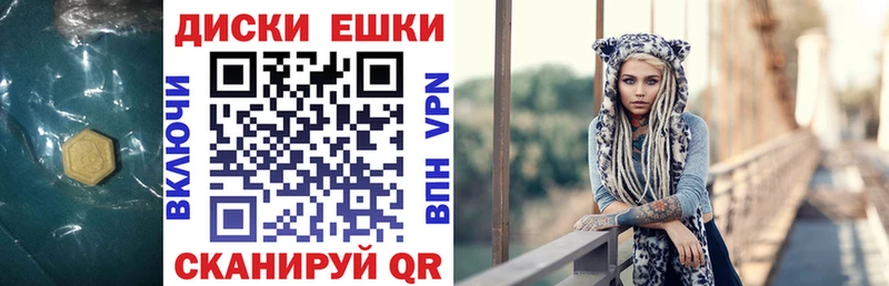 ЭКСТАЗИ 280 MDMA Купить где Бузулук
