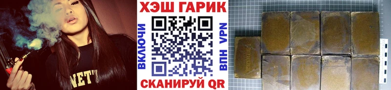 Гашиш гарик  Купить закладки  Бузулук 