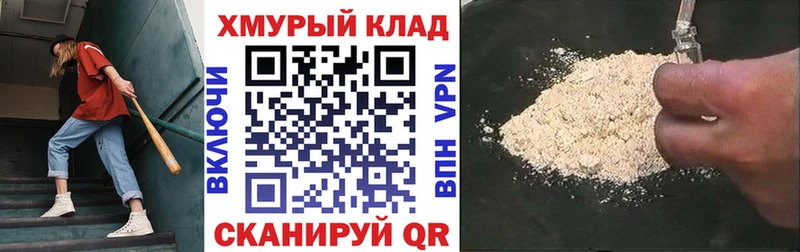 Купить закладки  Бузулук  ГЕРОИН герыч 