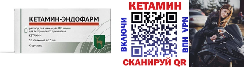 Купить закладки  Бузулук  Кетамин ketamine 