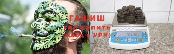 наркотики Гусиноозёрск