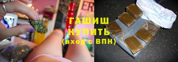 наркотики Гусиноозёрск