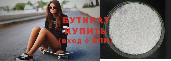 мяу мяу кристалл Дмитров