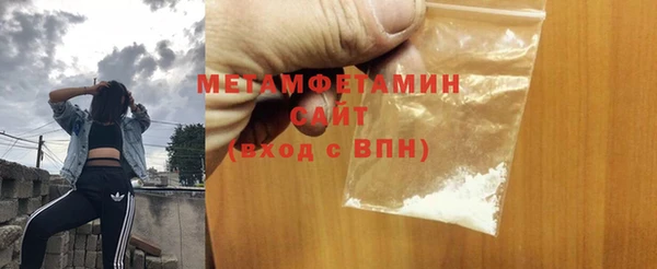 меф Гусев