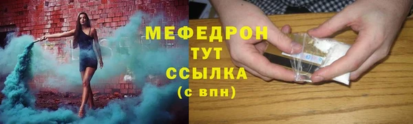 меф Гусев