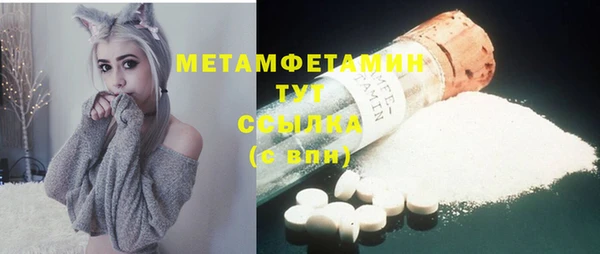 МДПВ Гусь-Хрустальный