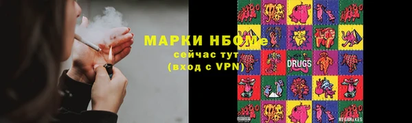 меф Гусев