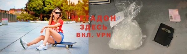 меф Апатиты