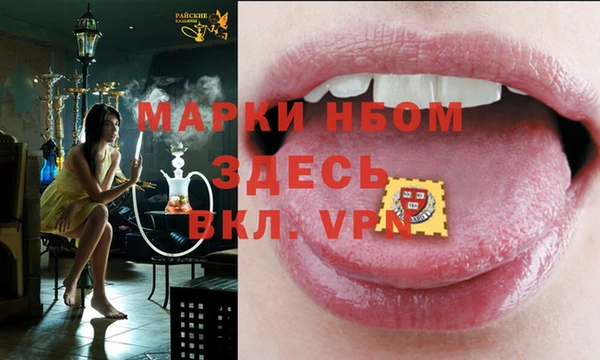 МДПВ Гусь-Хрустальный