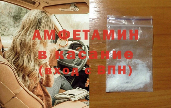 кокс Анжеро-Судженск