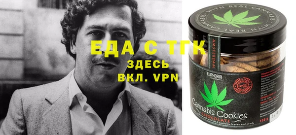 прущие грибы Дмитровск