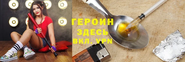 МДПВ Гусь-Хрустальный