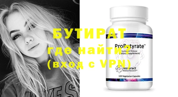 мяу мяу кристалл Дмитров