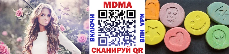 Купить где  Бузулук  MDMA кристаллы 