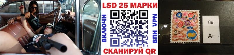 Марки 25I-NBOMe 1,5мг  Купить закладки  Бузулук 
