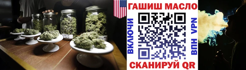 ТГК концентрат Бузулук