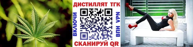 Купить где  Бузулук  ТГК THC oil 