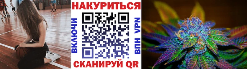 Купить закладки Бузулук Бошки марихуана индика